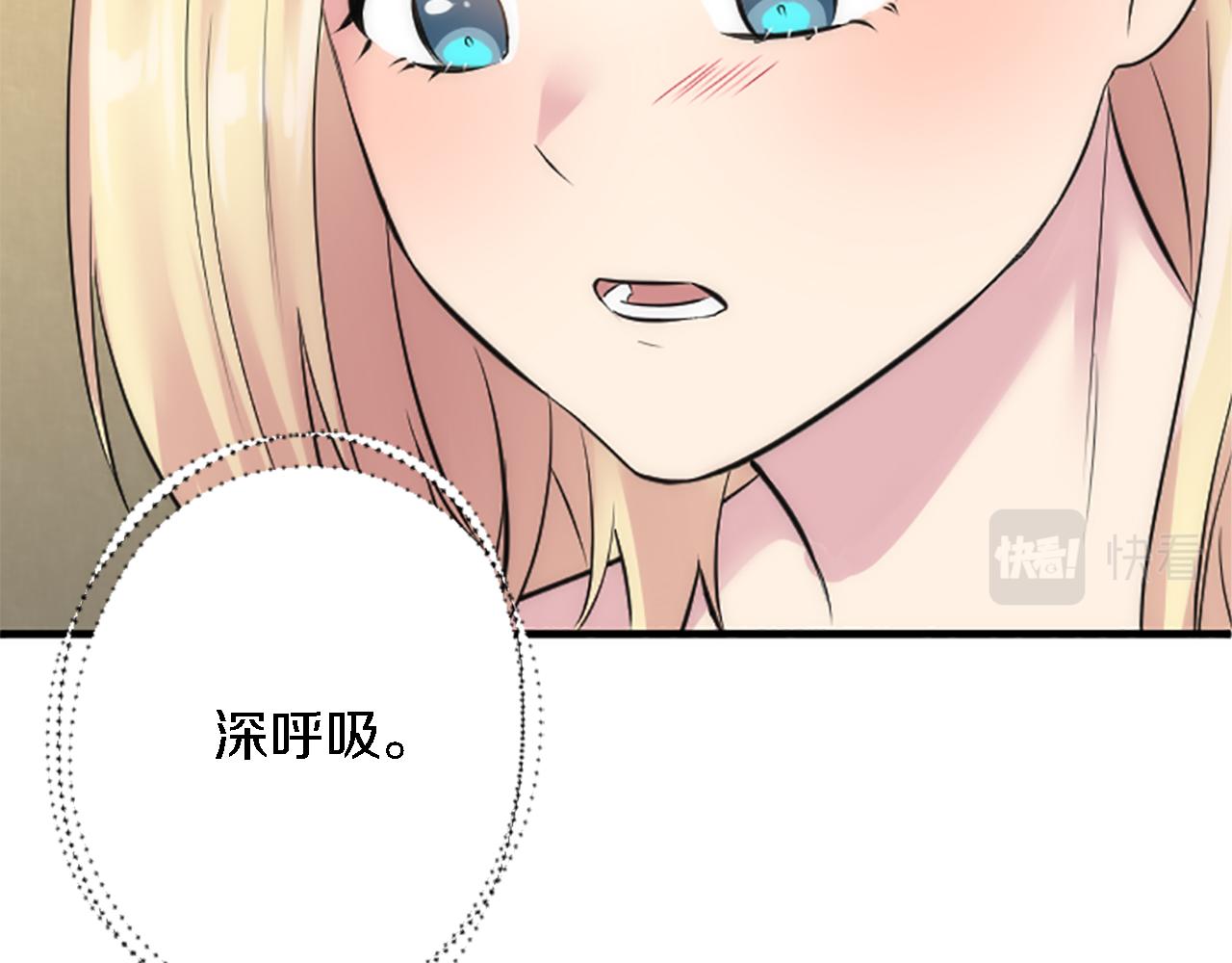 第63话 秘密武器104