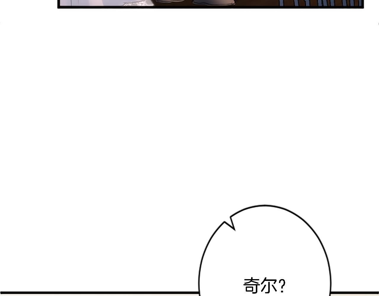 第63话 秘密武器110