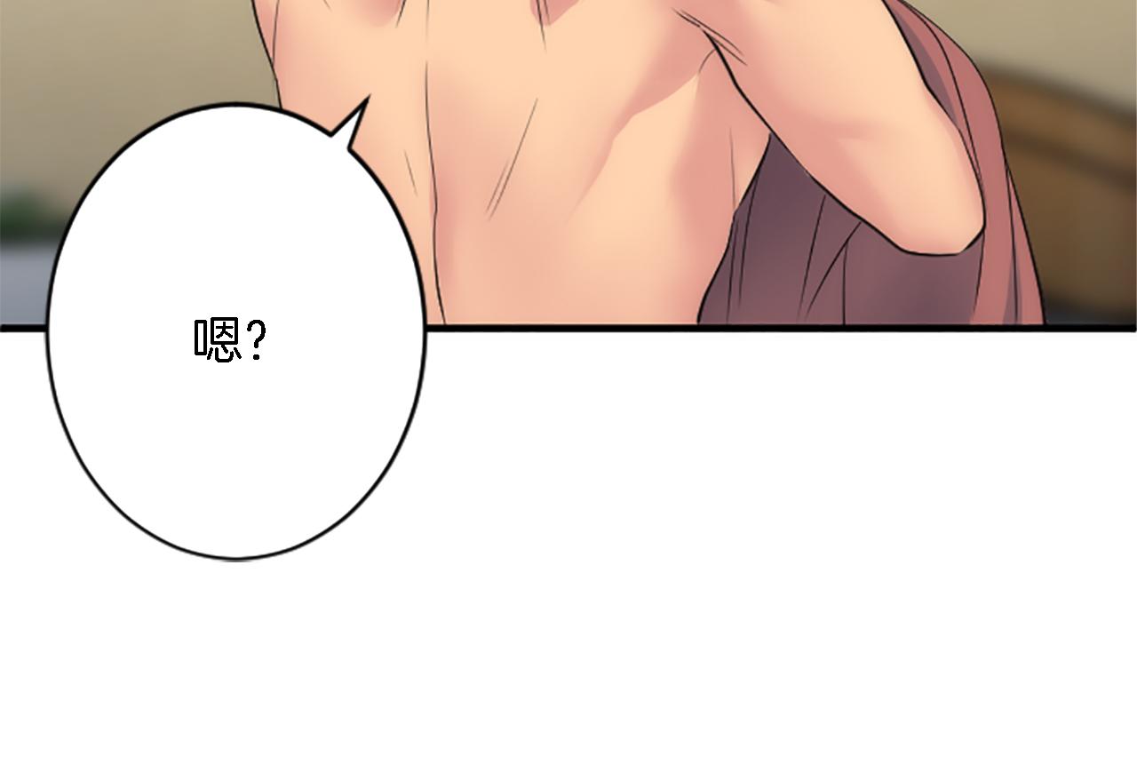 第63话 秘密武器112