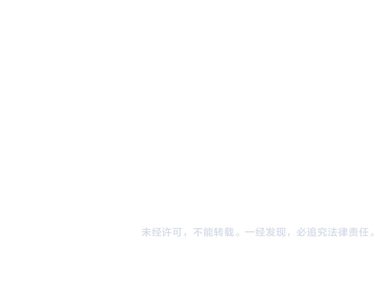 第63话 秘密武器122