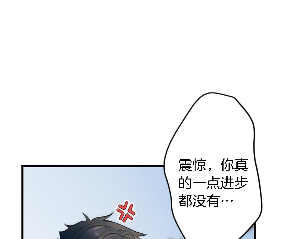 第63话 秘密武器14