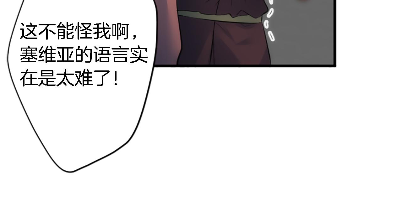 第63话 秘密武器16