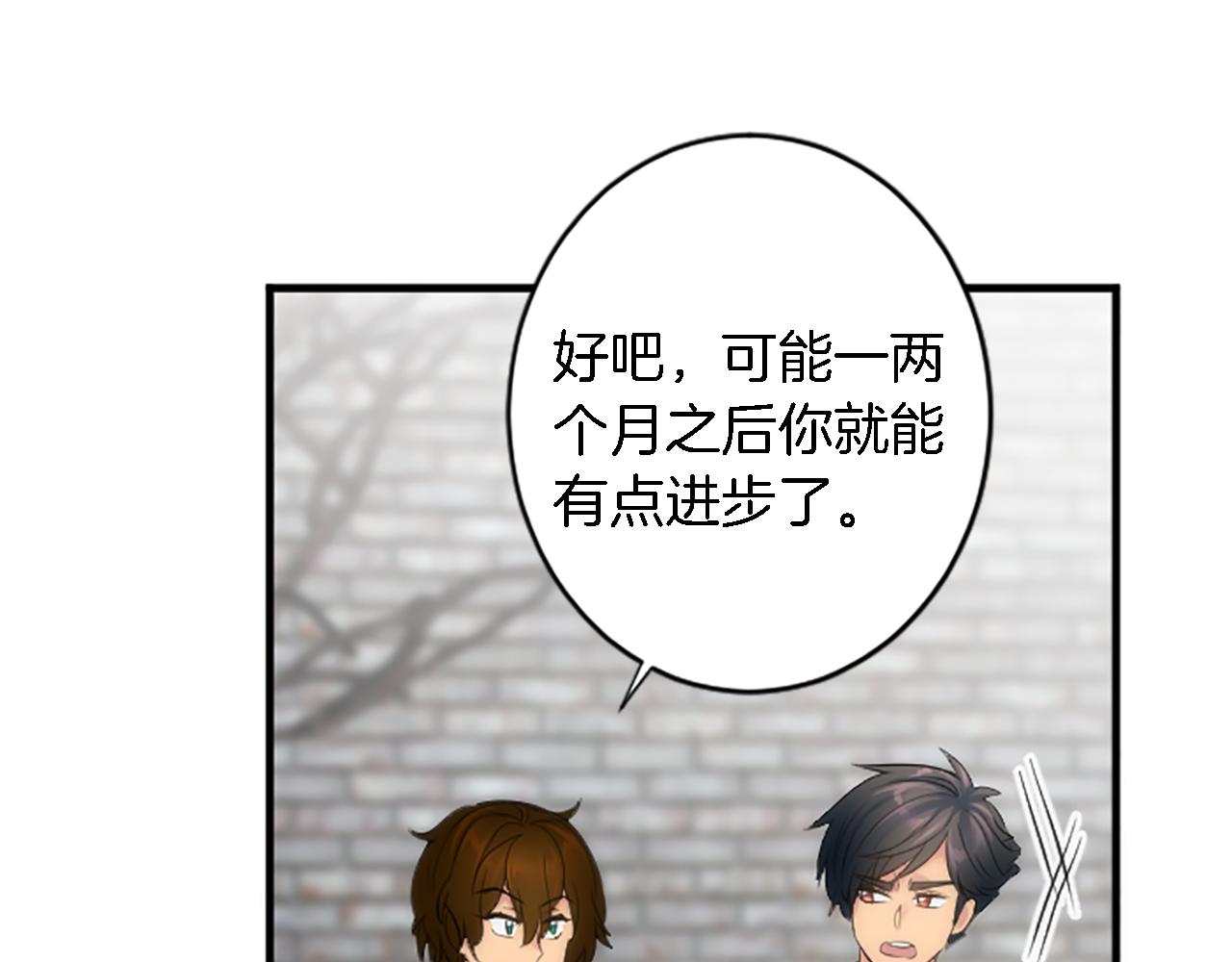 第63话 秘密武器17