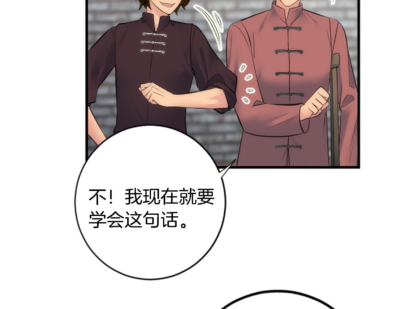第63话 秘密武器18