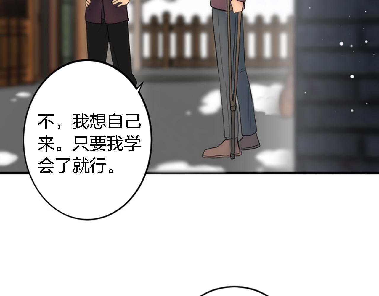 第63话 秘密武器20