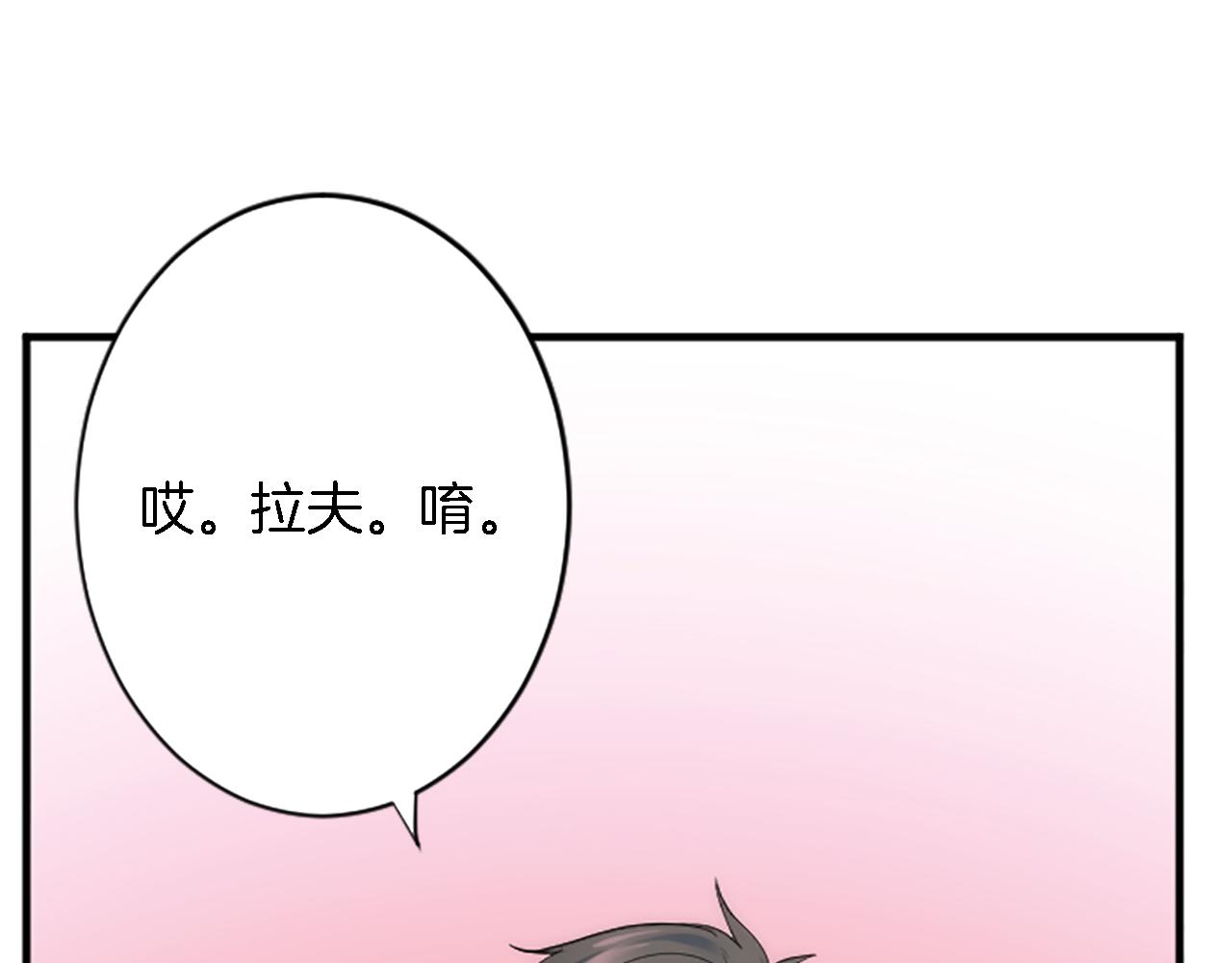 第63话 秘密武器23