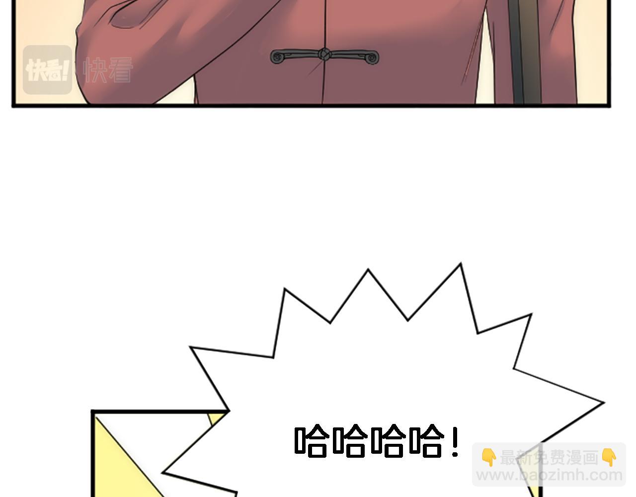 第63话 秘密武器25