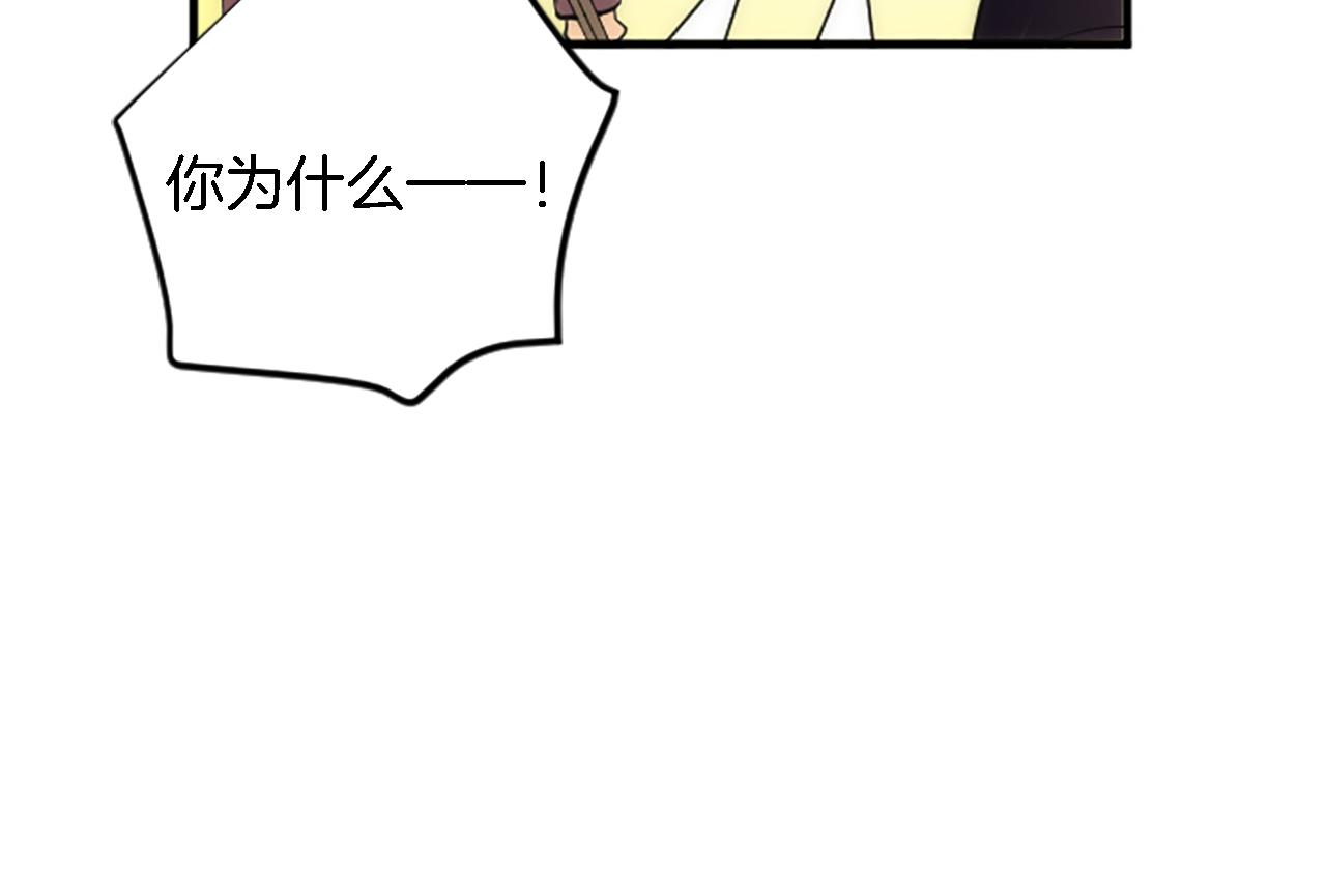 第63话 秘密武器27