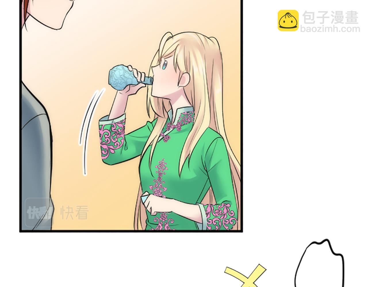 第63话 秘密武器36
