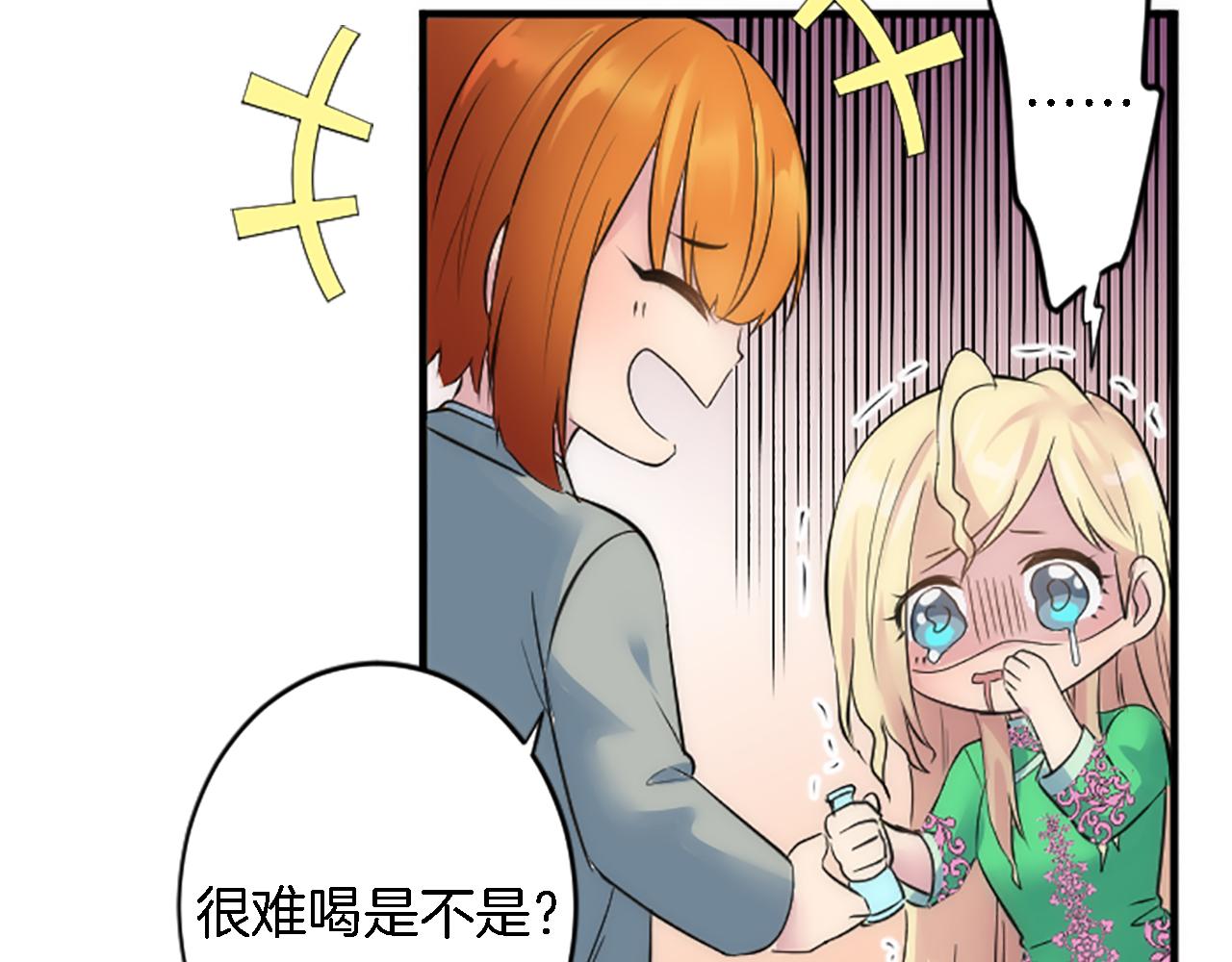 第63话 秘密武器37
