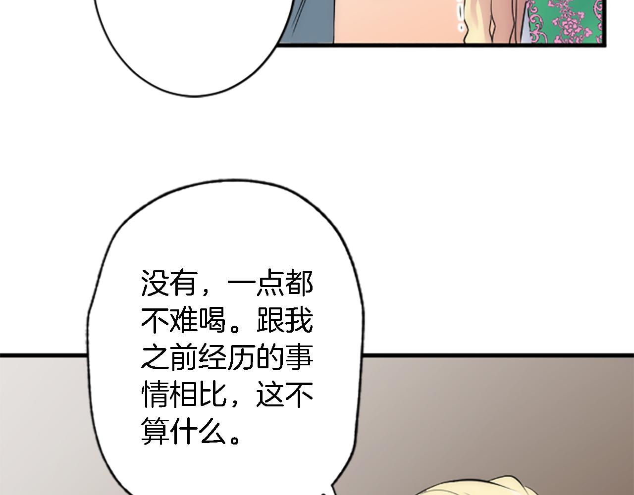 第63话 秘密武器38