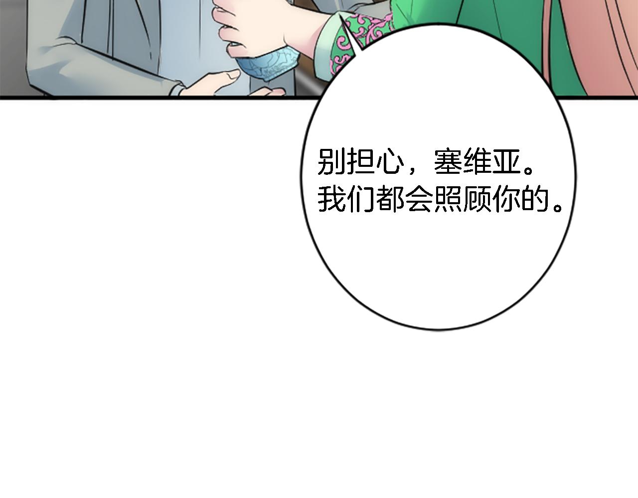 第63话 秘密武器40