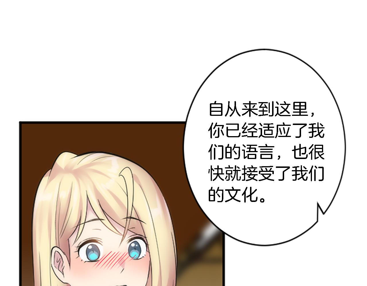 第63话 秘密武器42
