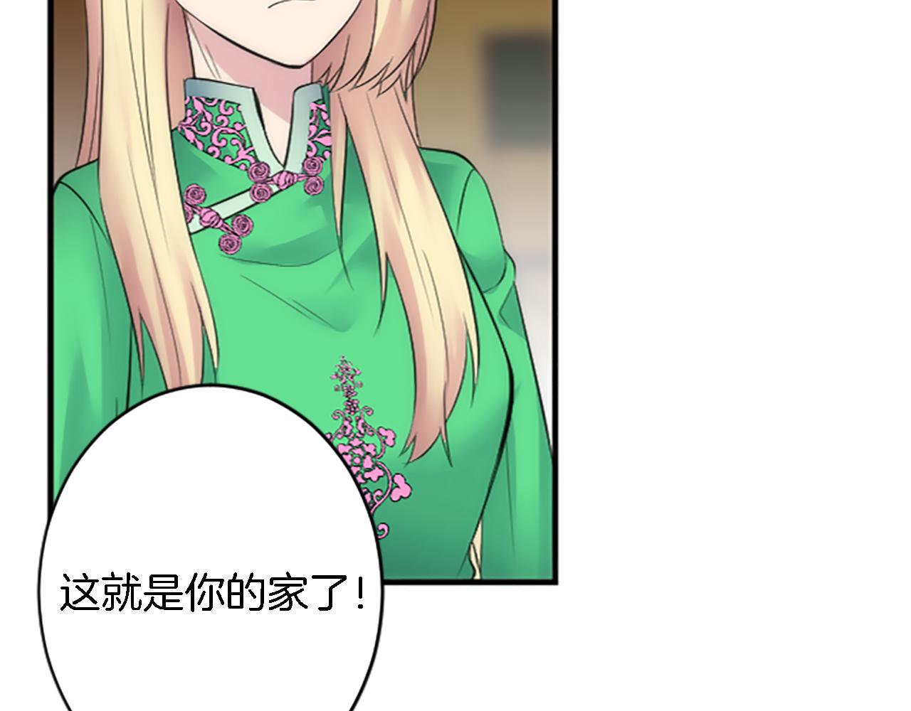 第63话 秘密武器43