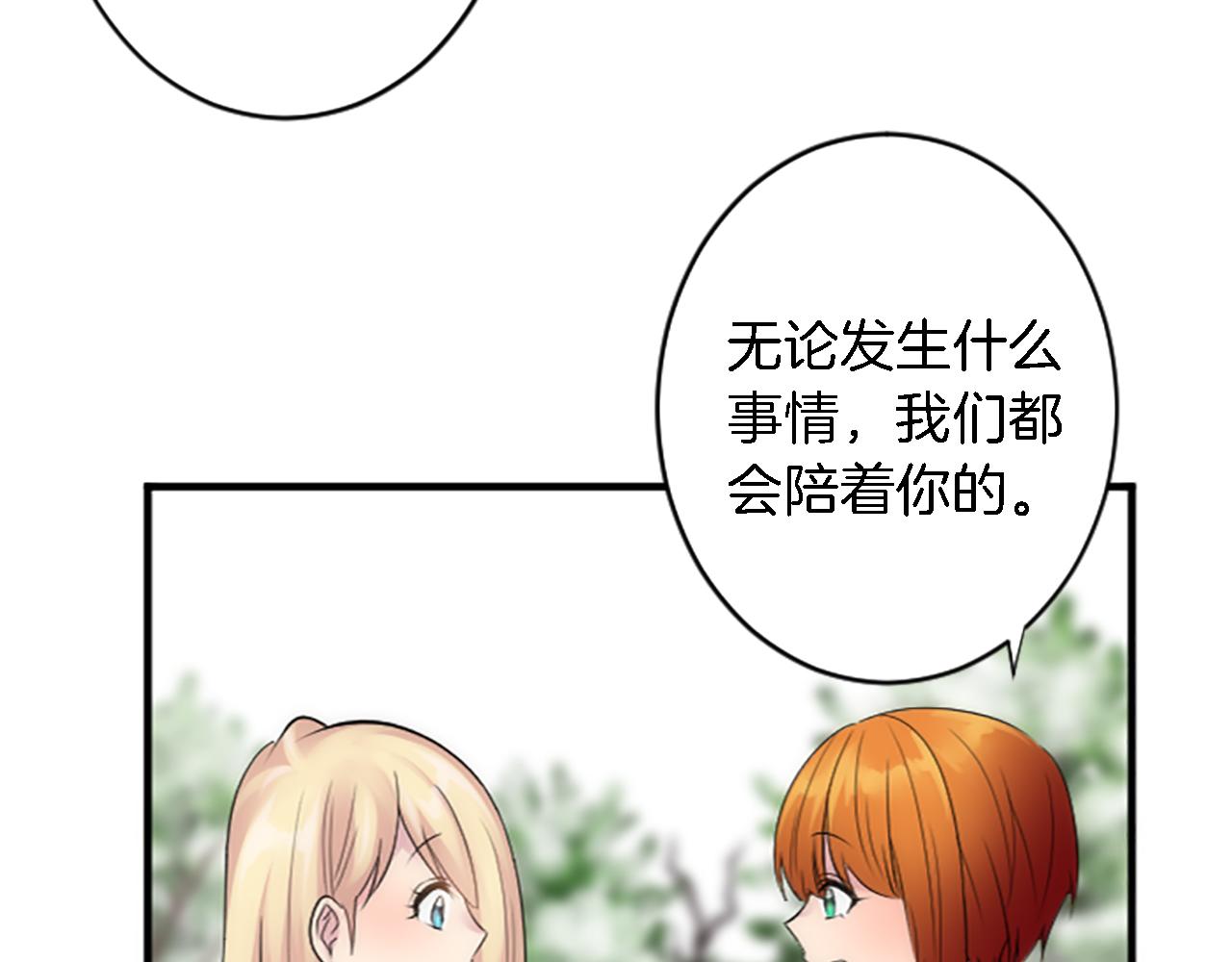 第63话 秘密武器44
