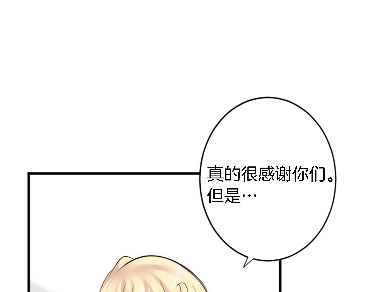 第63话 秘密武器46