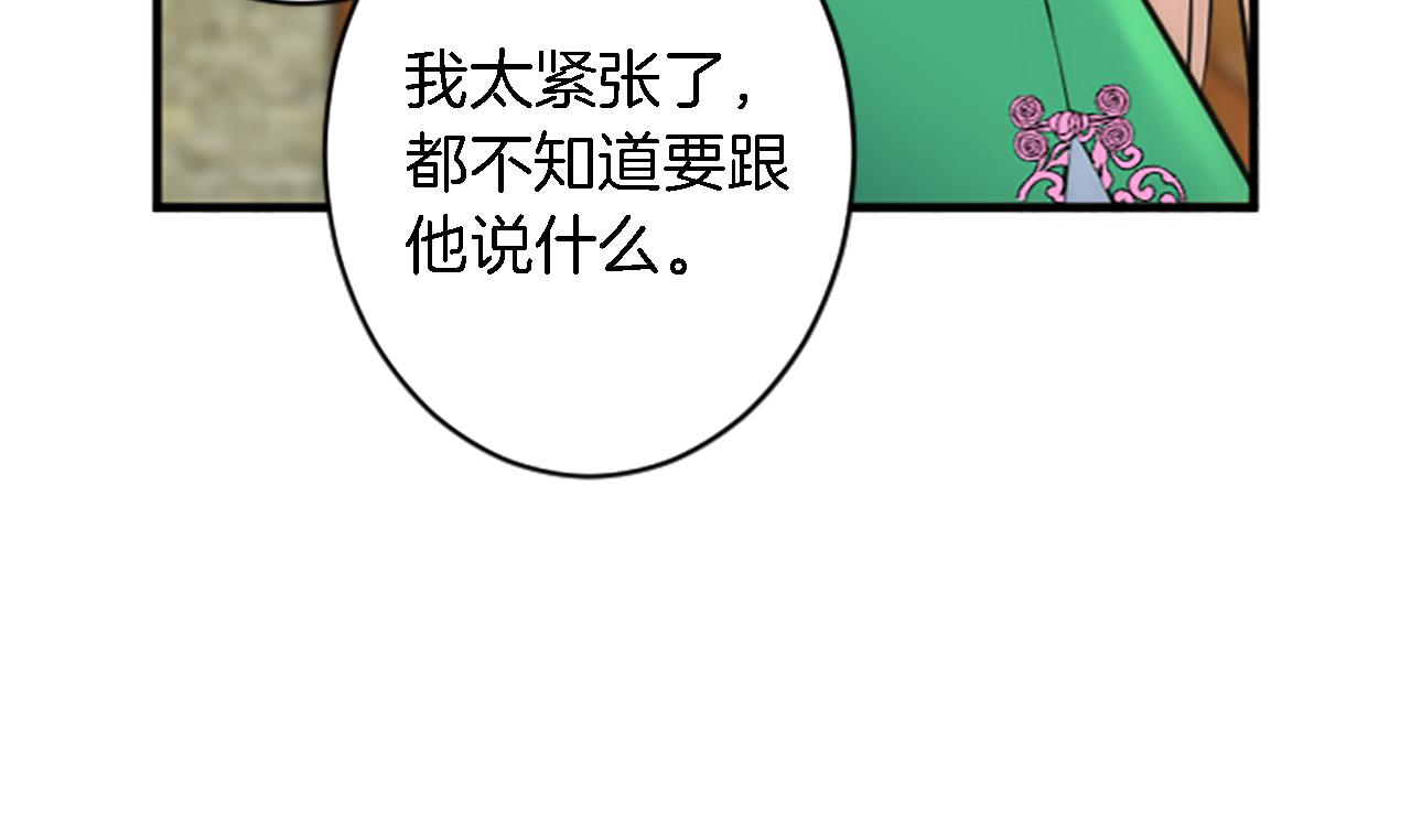 第63话 秘密武器56