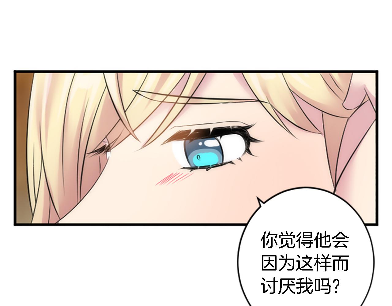 第63话 秘密武器57