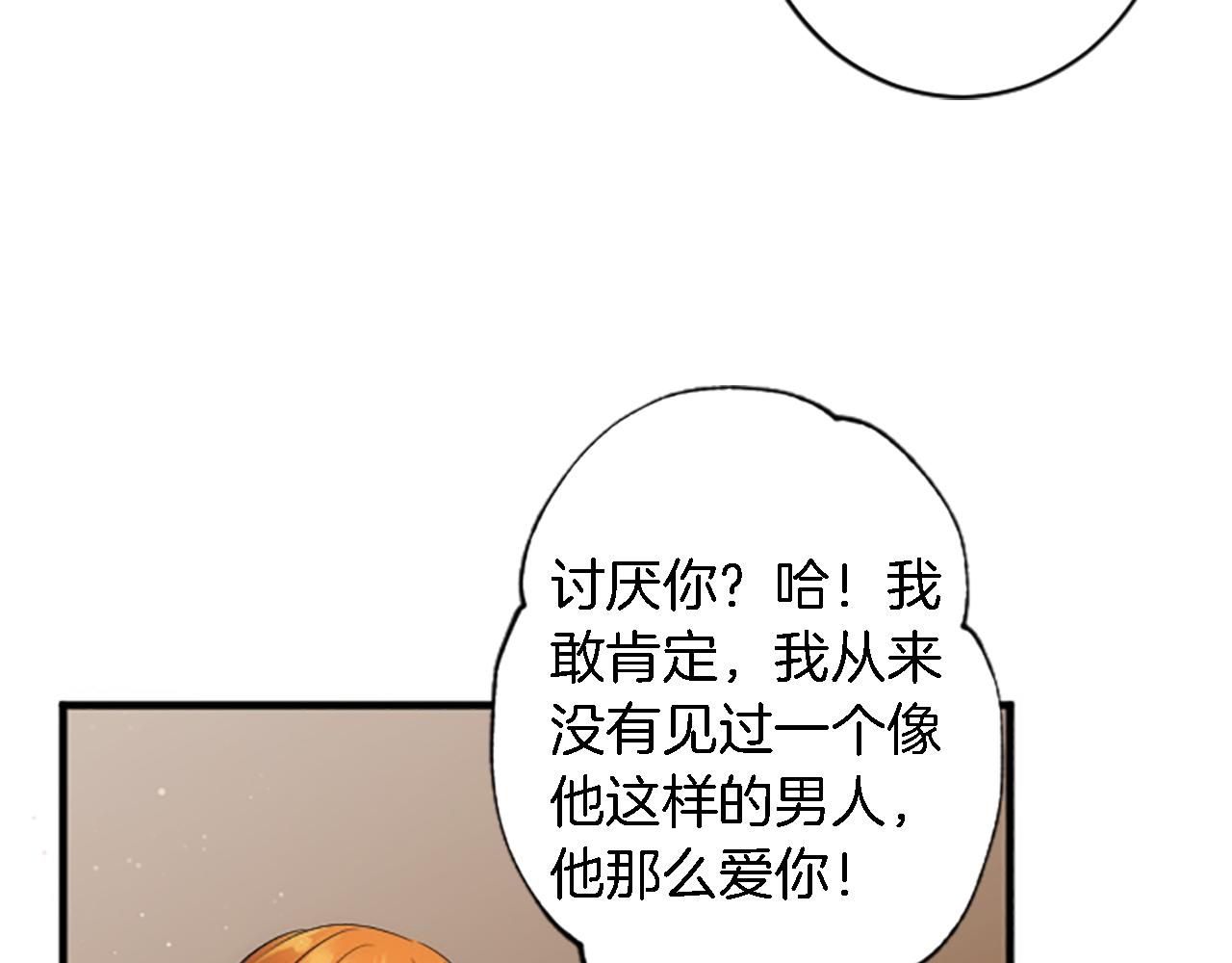 第63话 秘密武器58