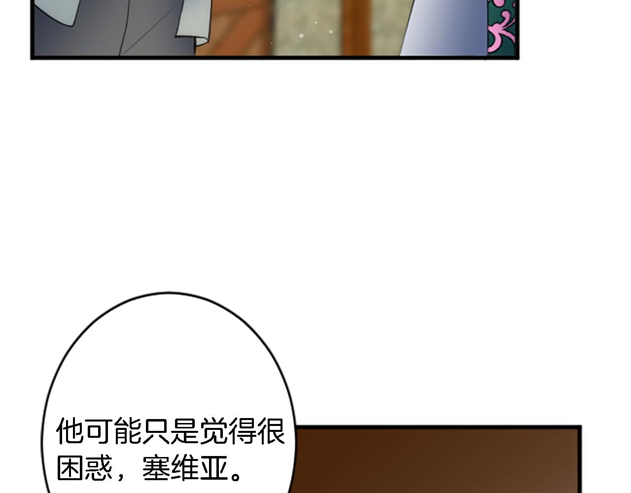 第63话 秘密武器60