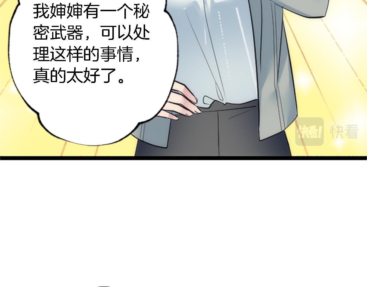第63话 秘密武器64