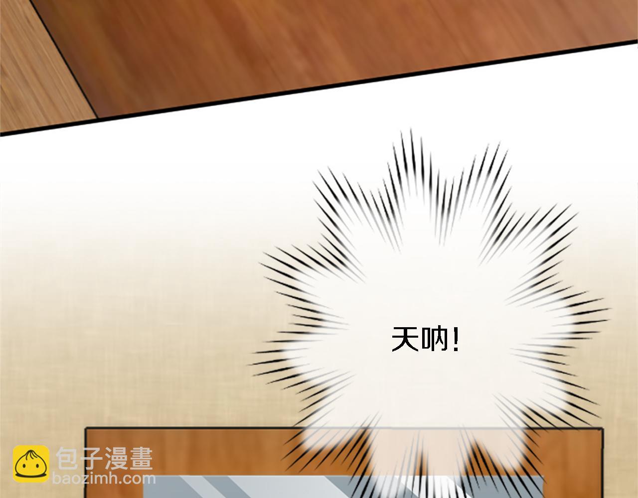 第63话 秘密武器73