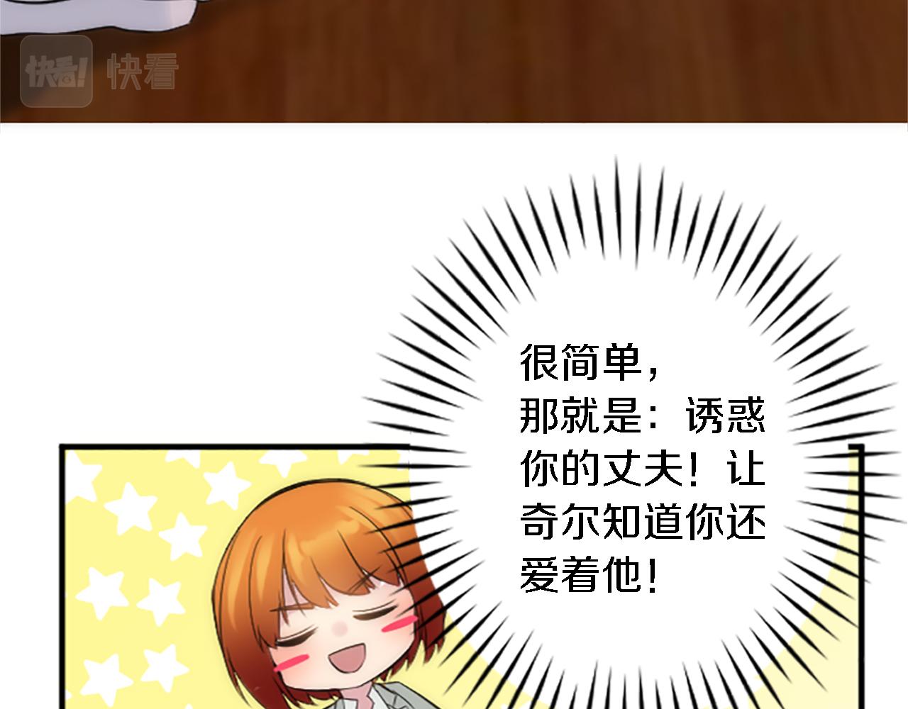 第63话 秘密武器77