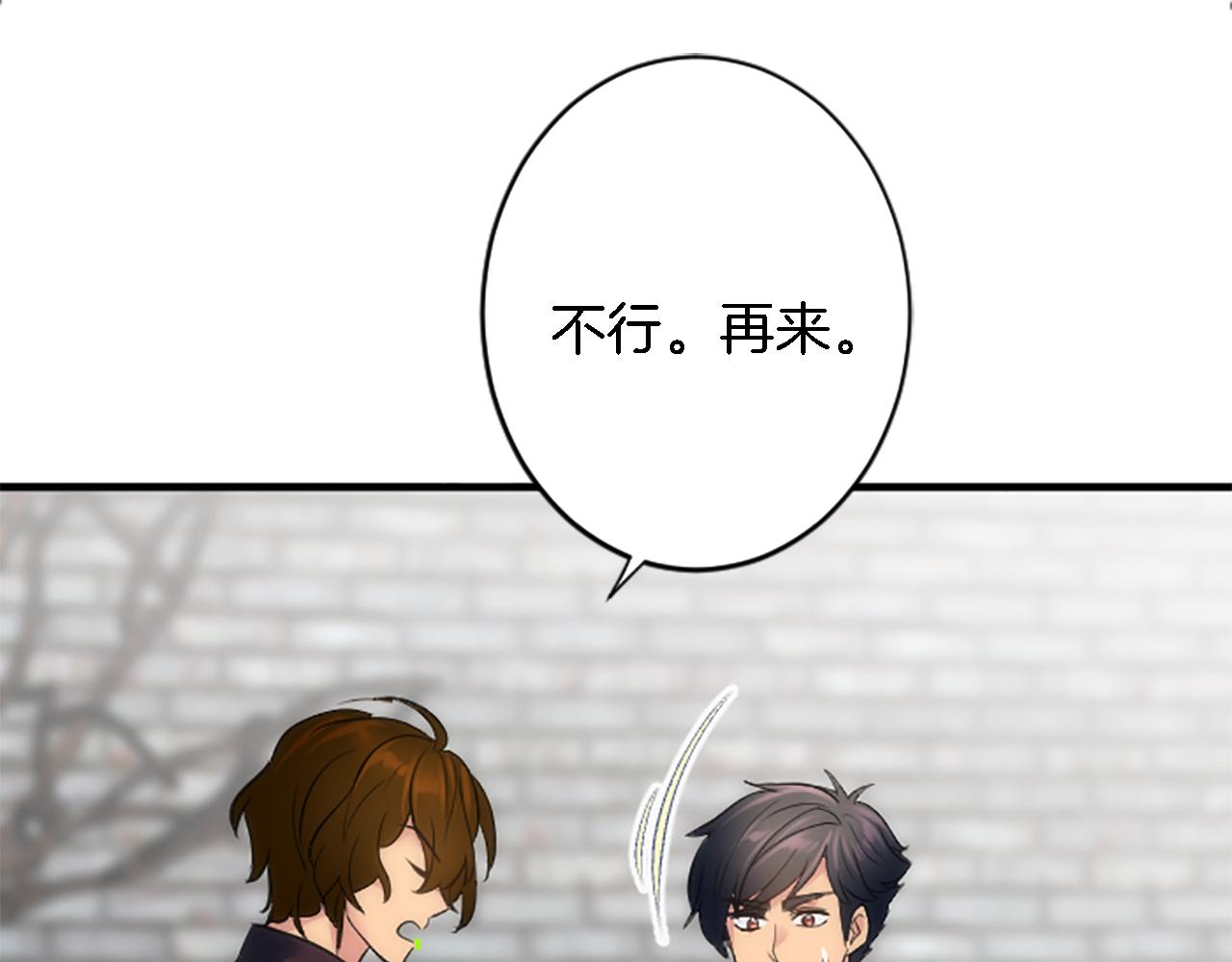 第63话 秘密武器8
