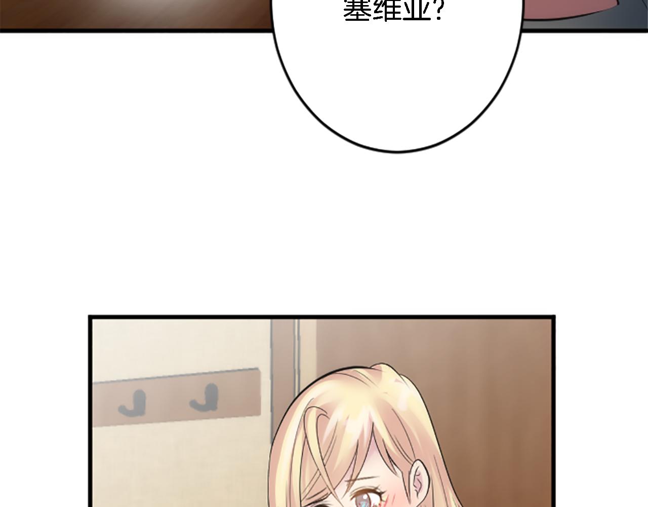 第63话 秘密武器86