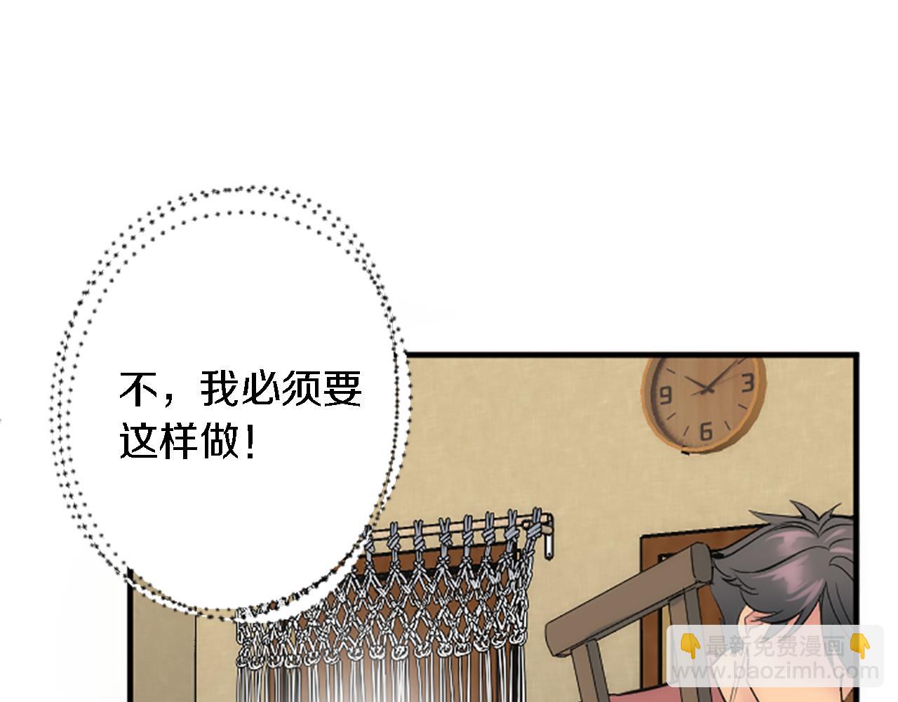 第63话 秘密武器97