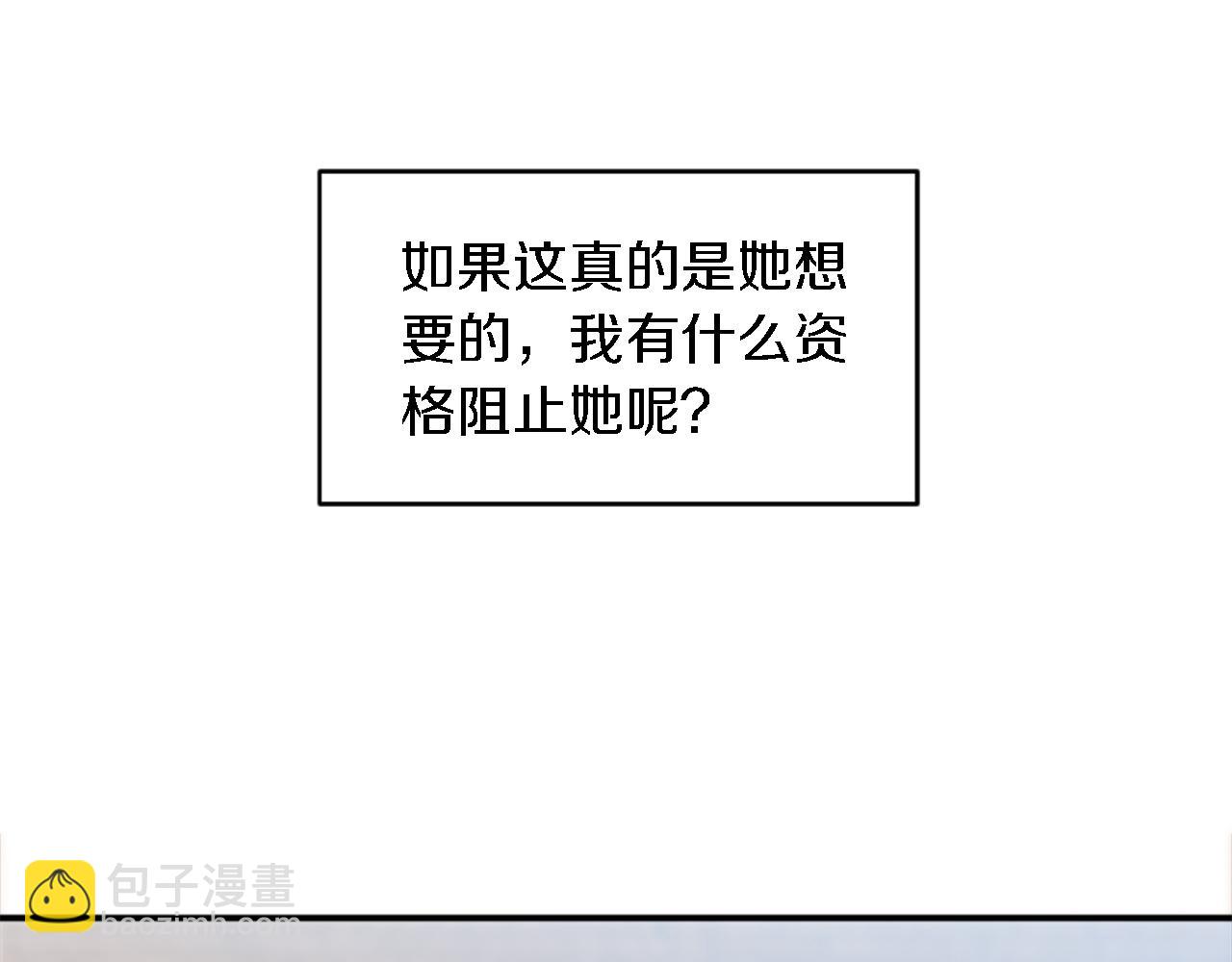 第104话 我们相爱吗16