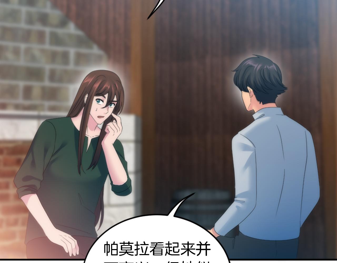 第104话 我们相爱吗33