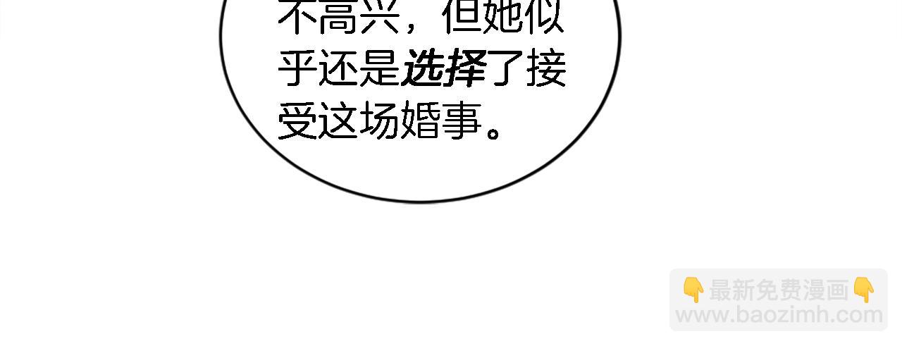 第104话 我们相爱吗34