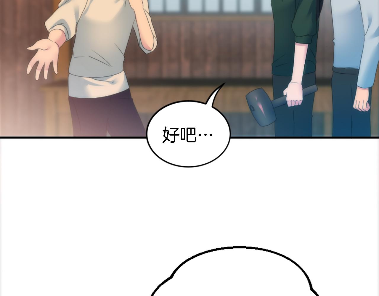 第104话 我们相爱吗59
