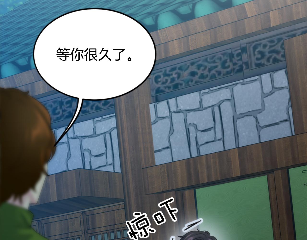 第119话 究竟是谁？160