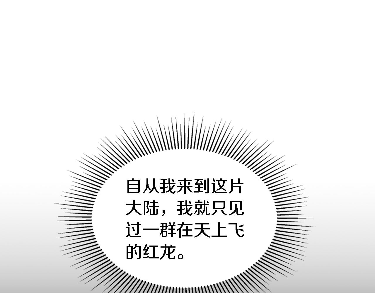 第119话 究竟是谁？39