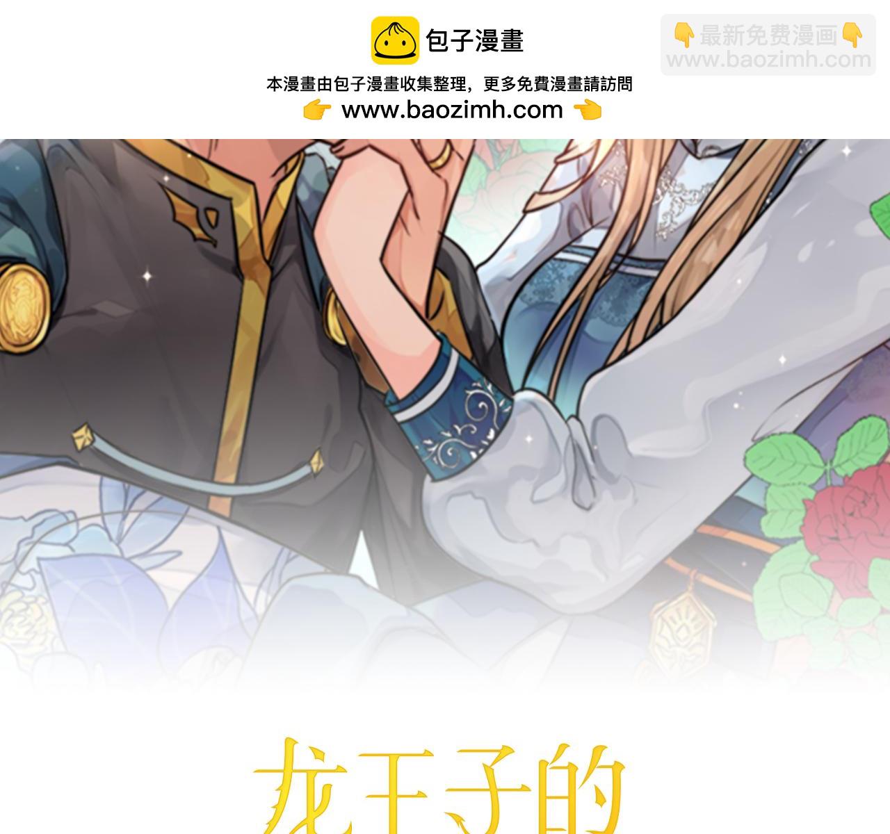 第123话	谁来救救我们1