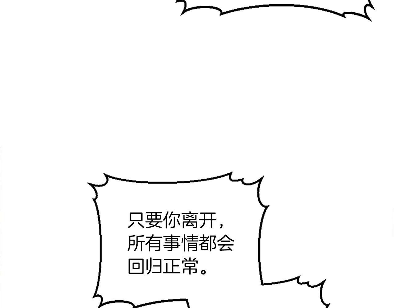 第123话	谁来救救我们106