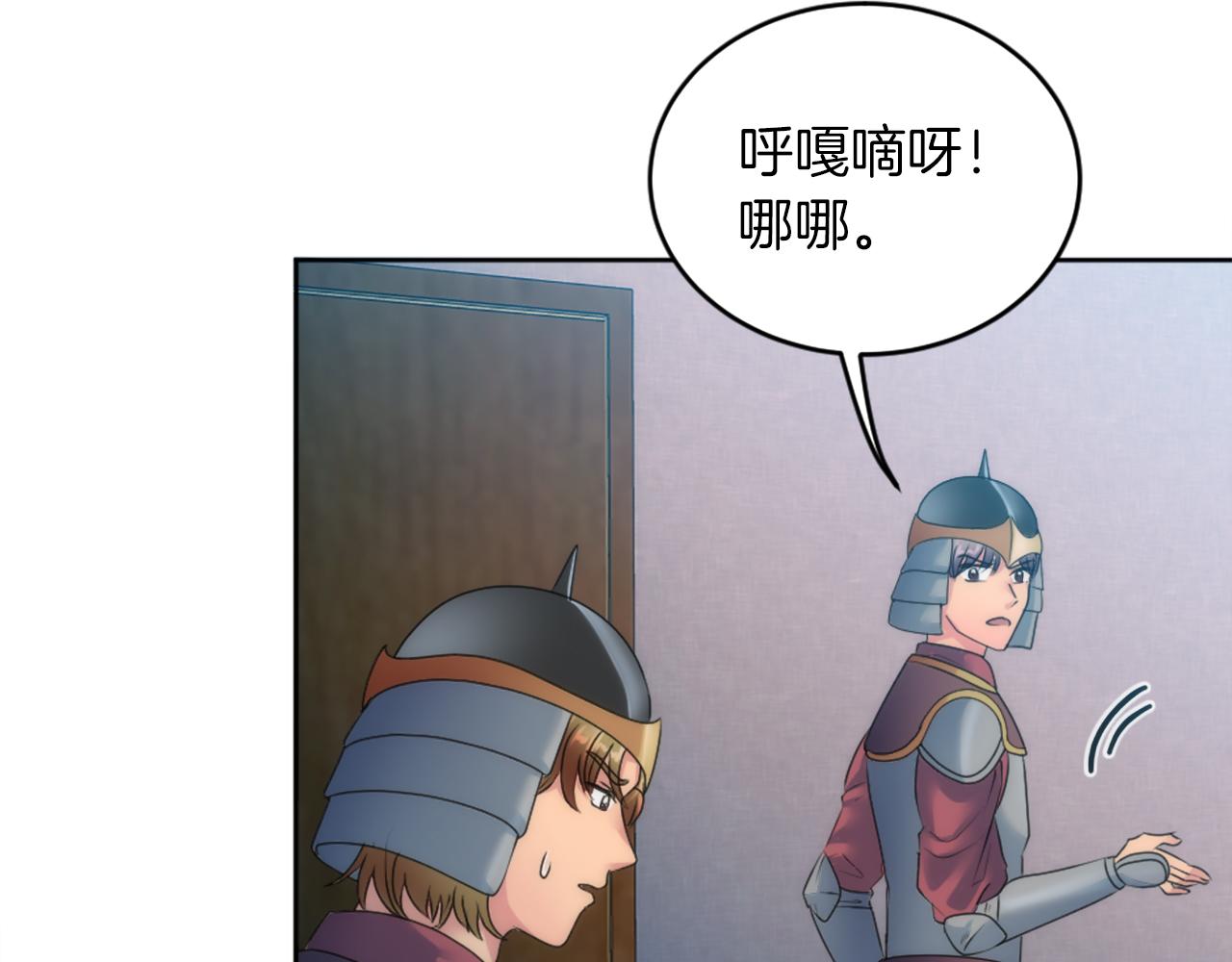 第123话	谁来救救我们13