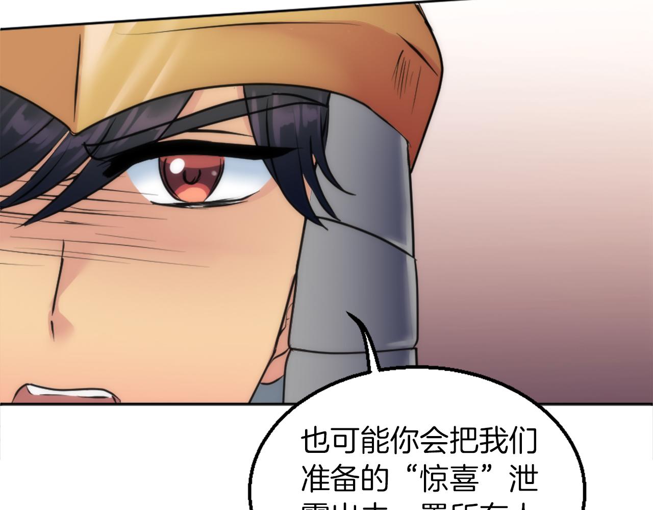 第123话	谁来救救我们137