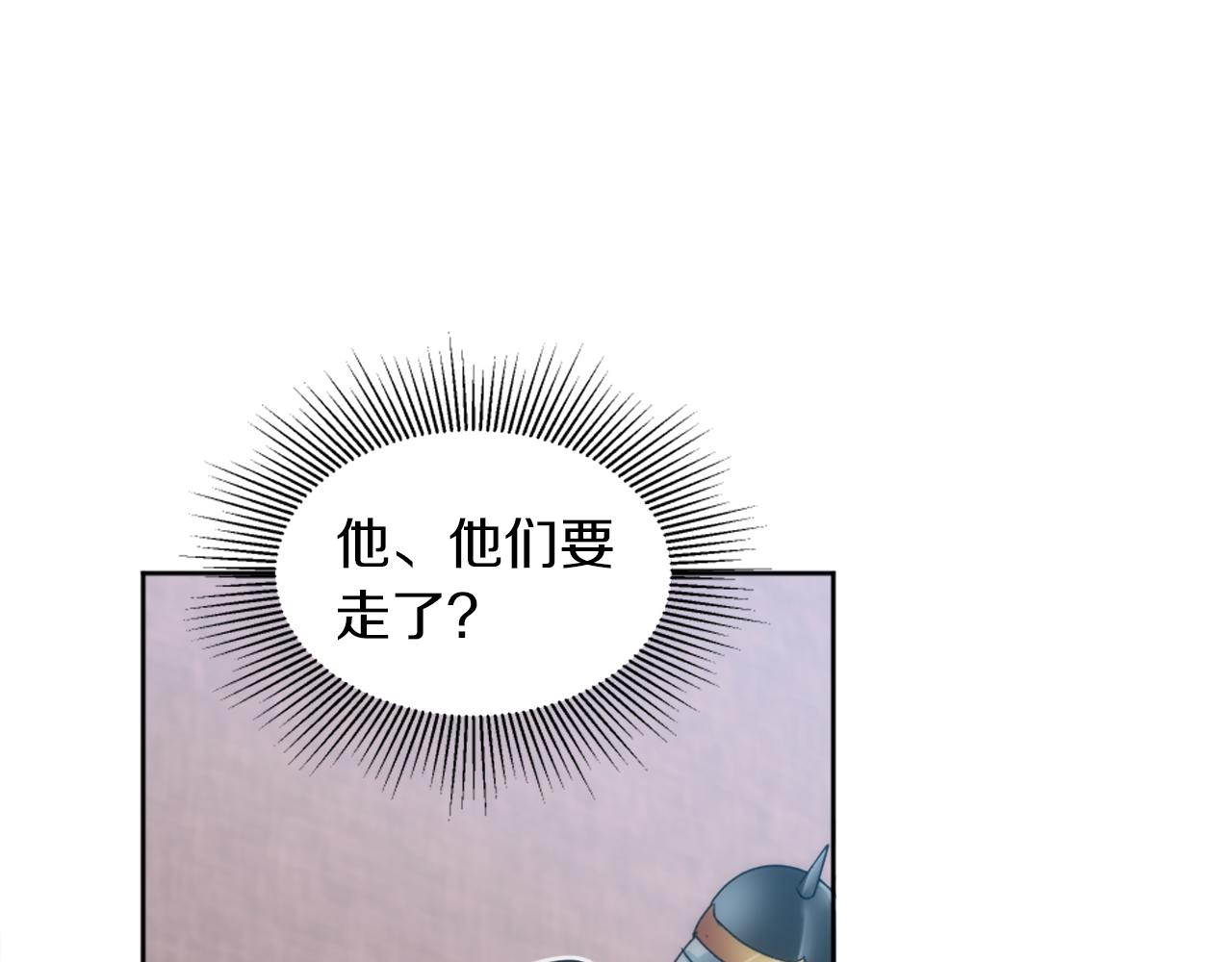 第123话	谁来救救我们15