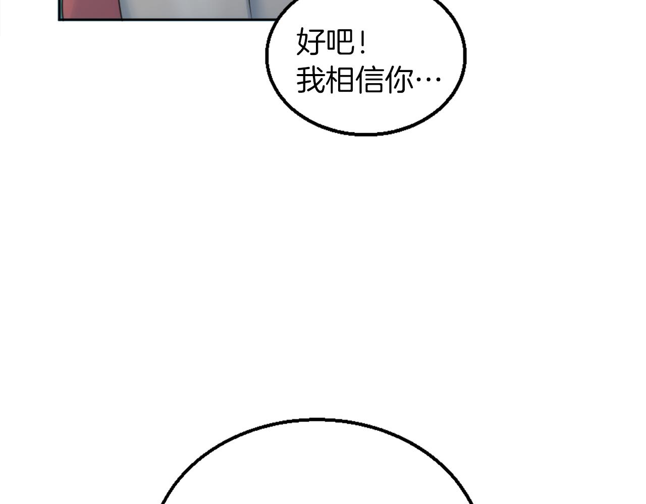 第123话	谁来救救我们159