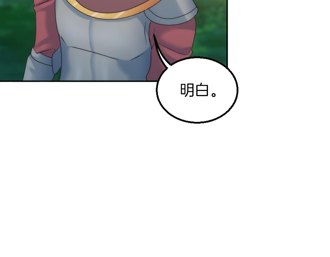 第123话	谁来救救我们163