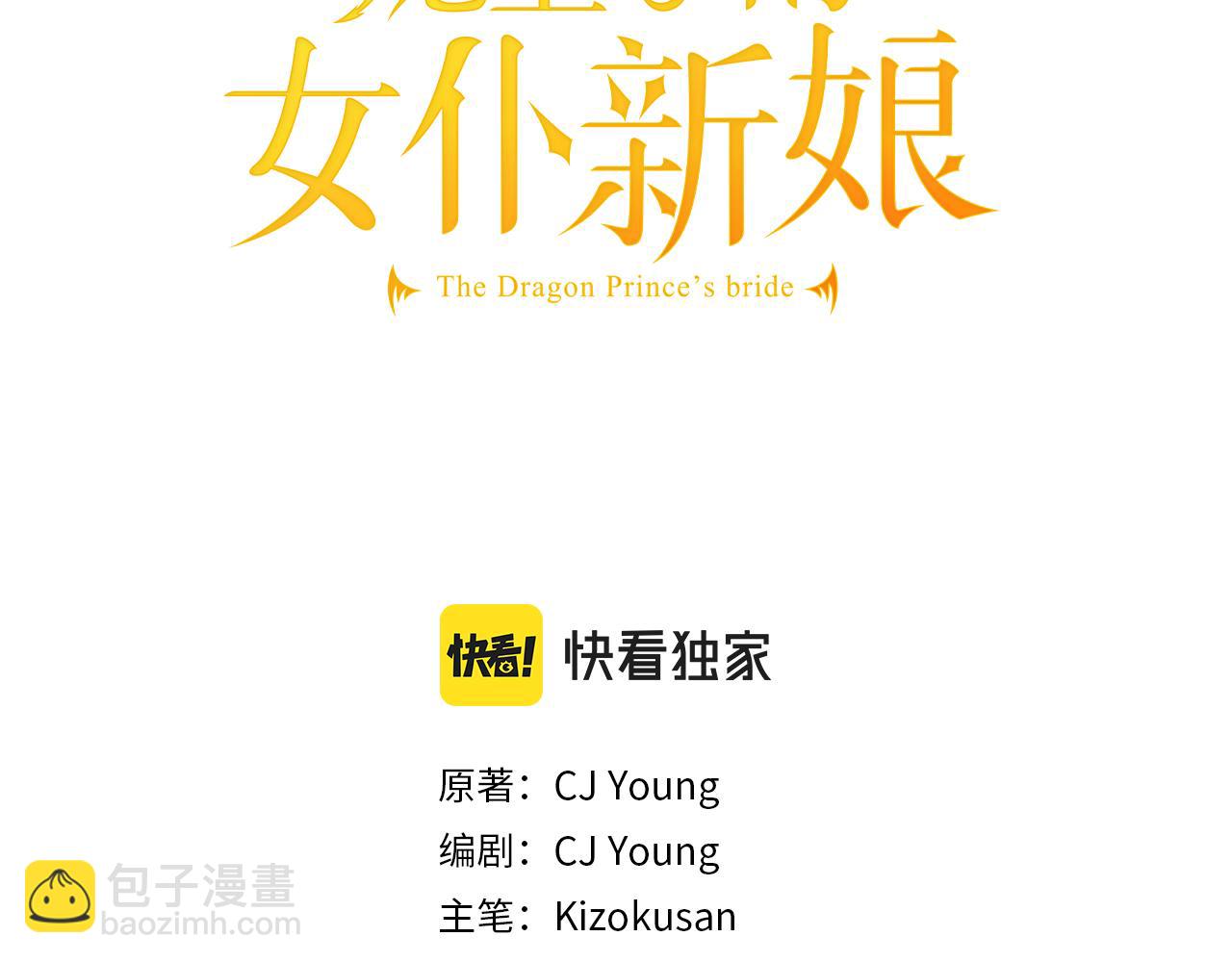 第123话	谁来救救我们2
