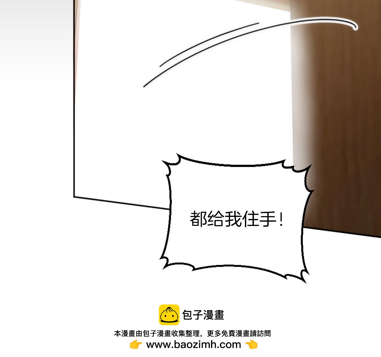 第123话	谁来救救我们53