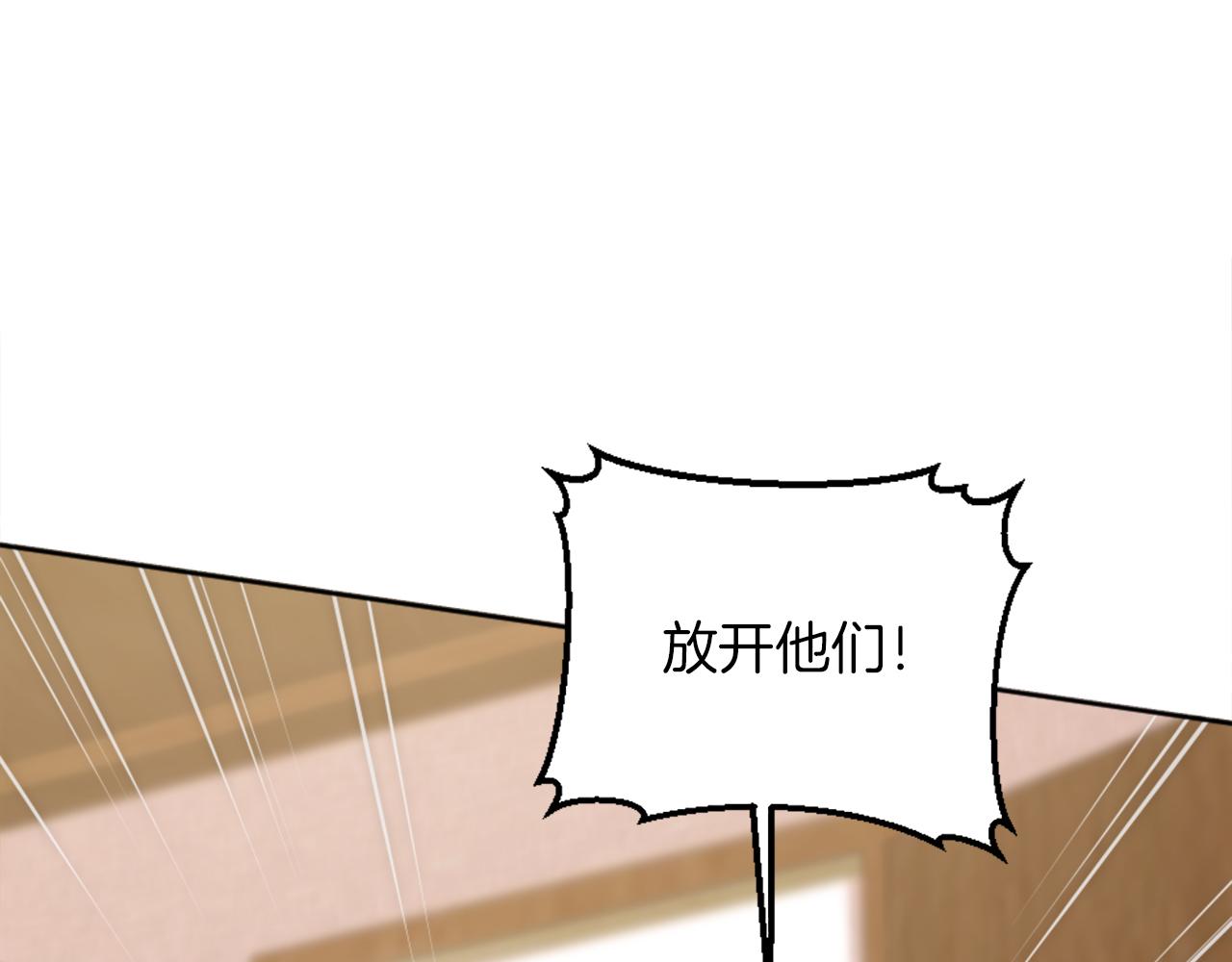 第123话	谁来救救我们54
