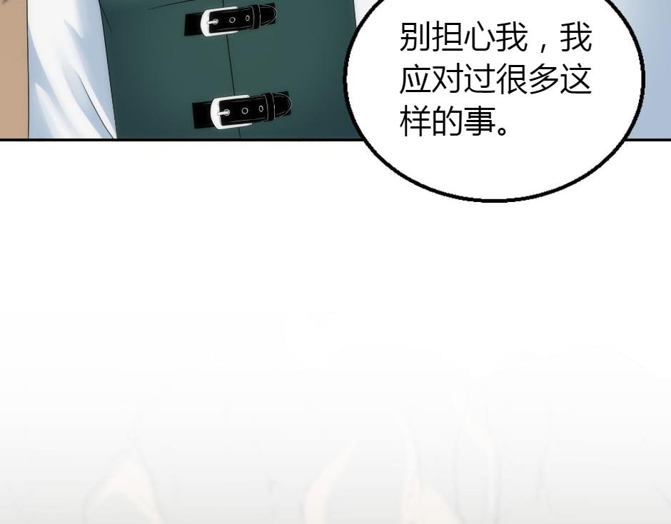 第161话 对策10
