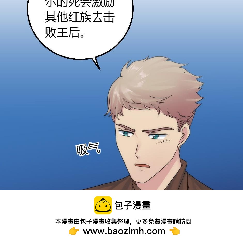 第161话 对策103