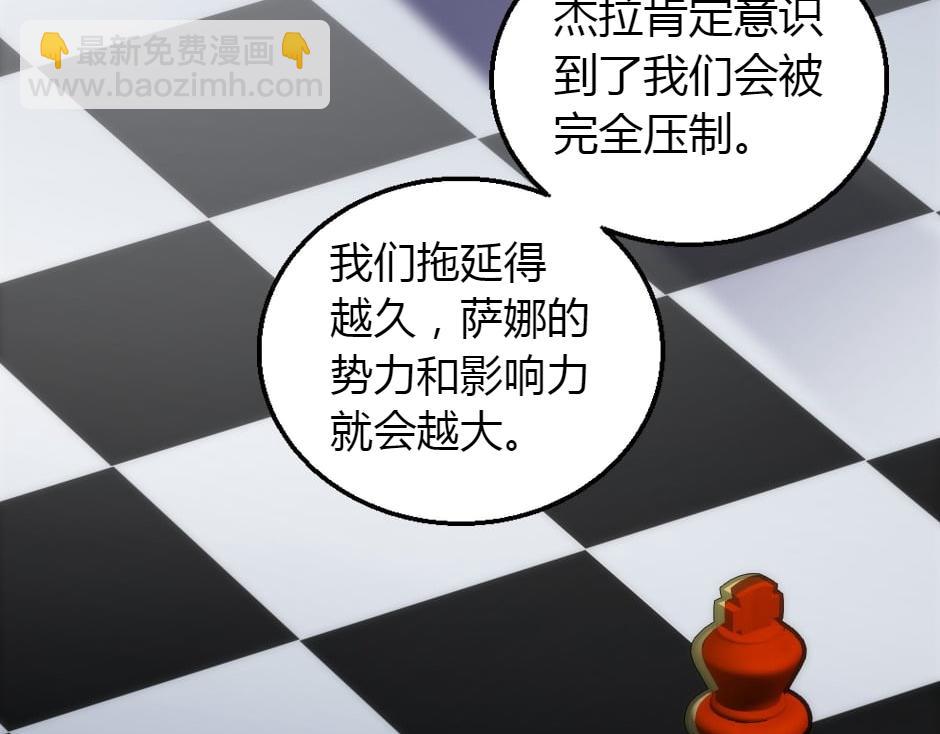 第161话 对策104