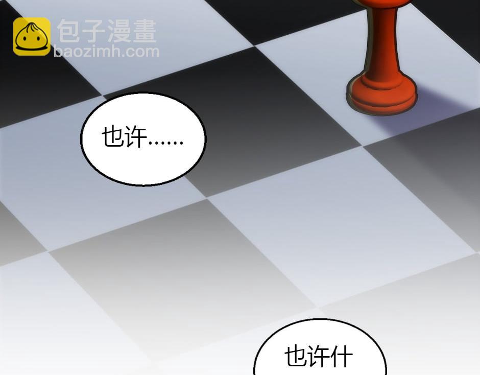 第161话 对策105